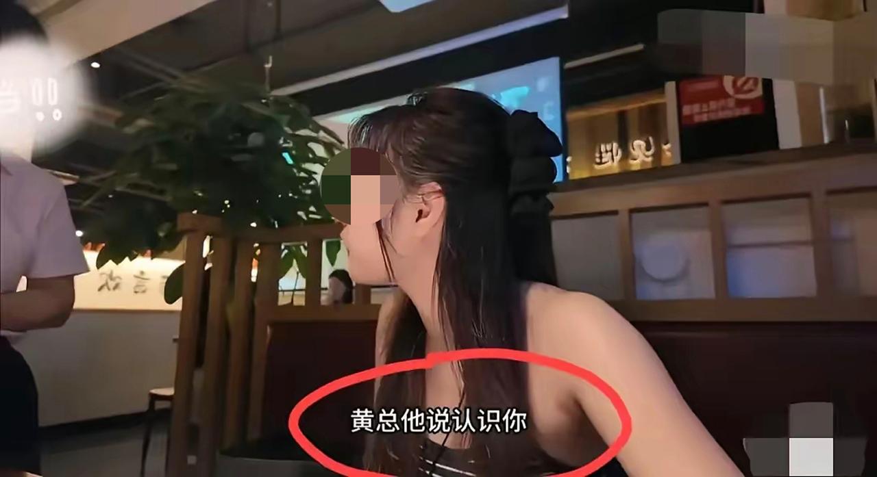 【服务员帮顾客搭讪女食客实为认错人，周兆成：就算是误会，门店服务过错仍要担责！】