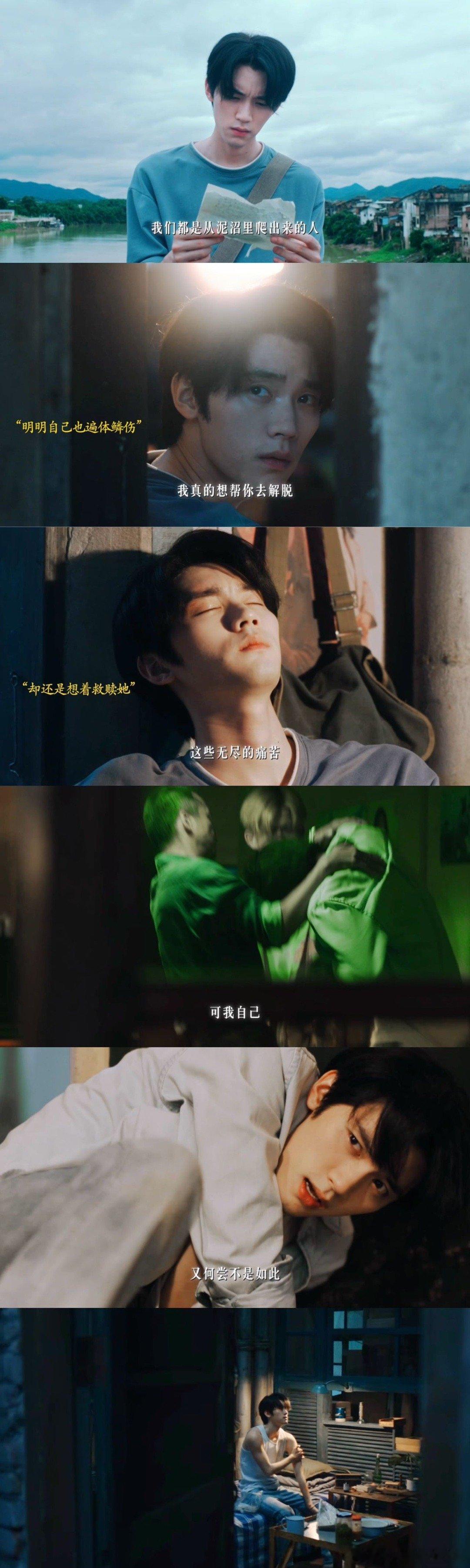 周翊然内娱美强惨帅哥上新了美强惨小镇少年唐亦寻！​​​ 《十二封信》，当狼也好，
