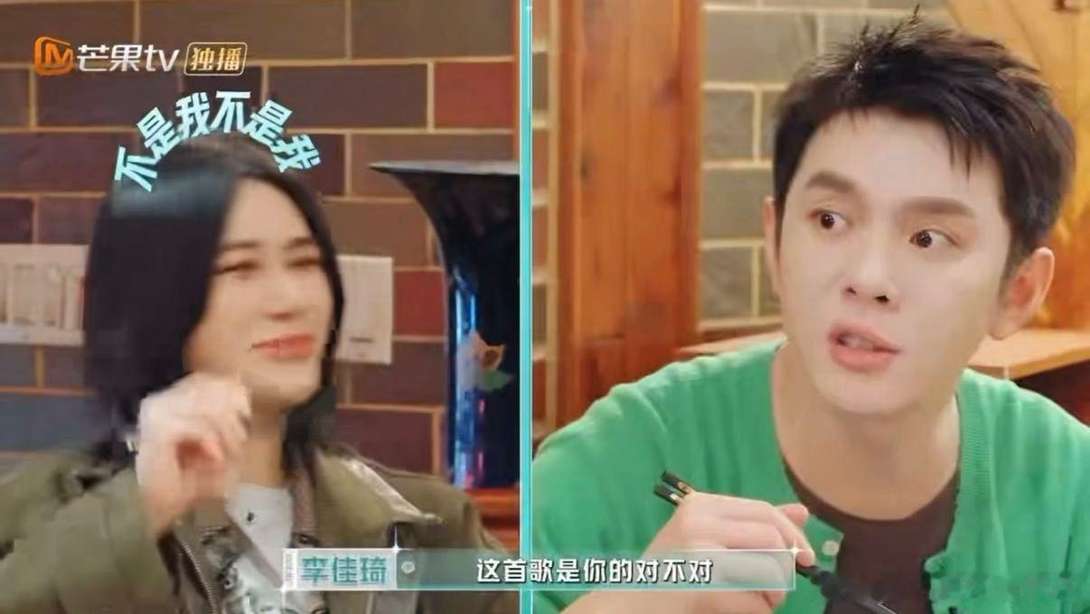 李佳琦秒认出尚雯婕唱的歌镜头记录下温馨用餐画面，轻柔歌声传入耳中。李佳琦轻松辨别