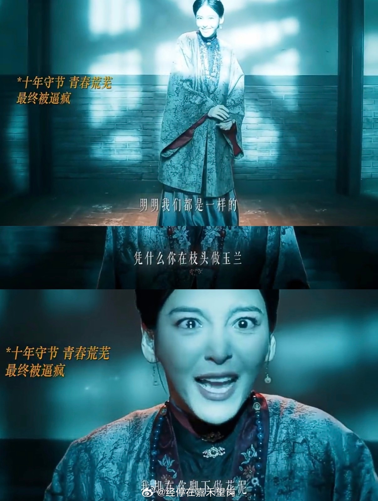 尤靖茹演出了豪门寡妇的困局 被尤靖茹的台词功底和眼神戏彻底征服！她演出了豪门寡妇
