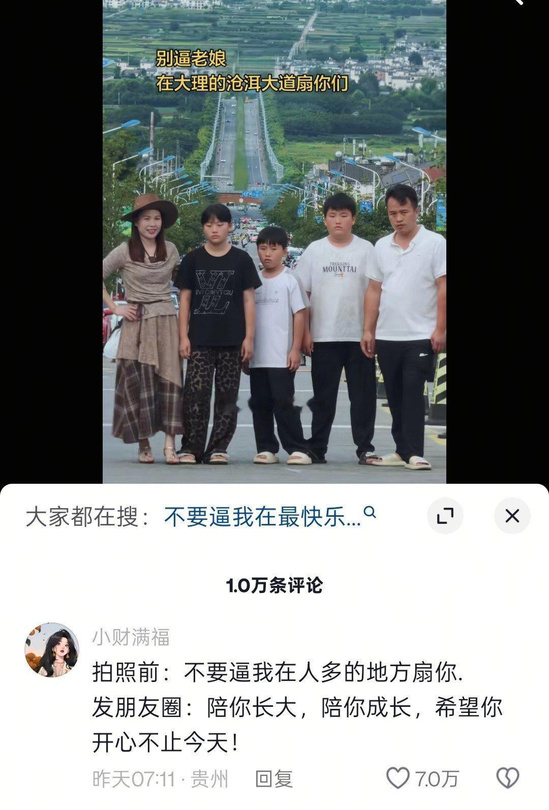 花开富贵点赞、心如止水点赞👍 