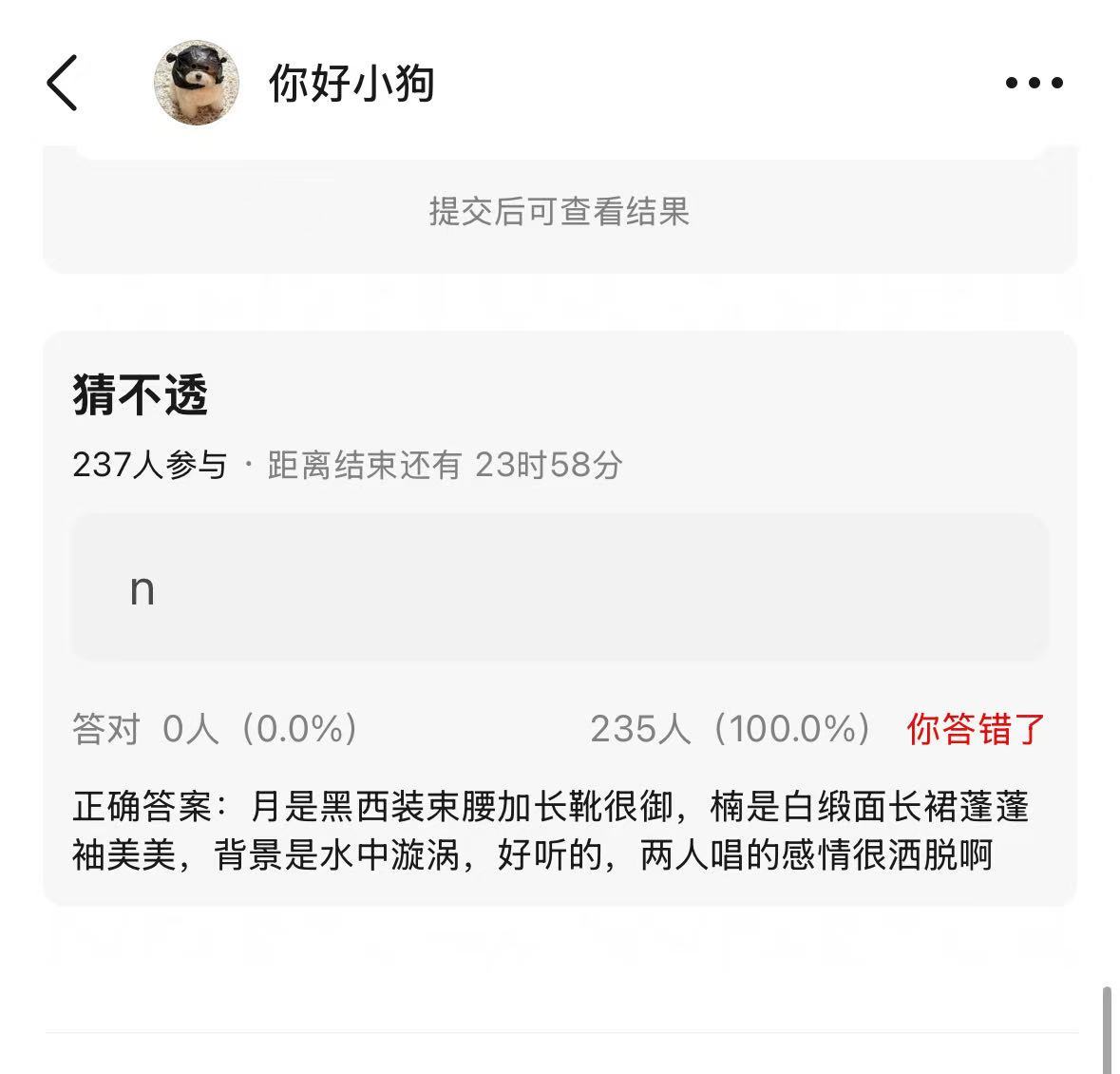 有什么事和我们大西装说去吧