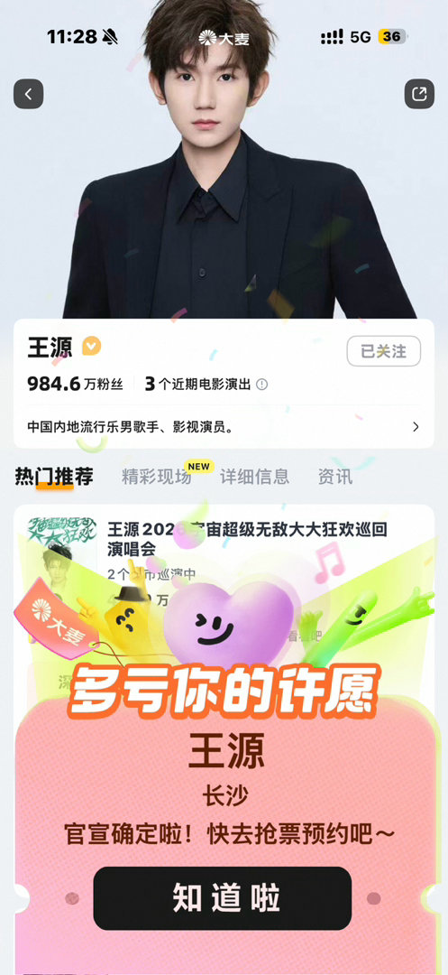 哭了吧 盼了三年终于盼来了 