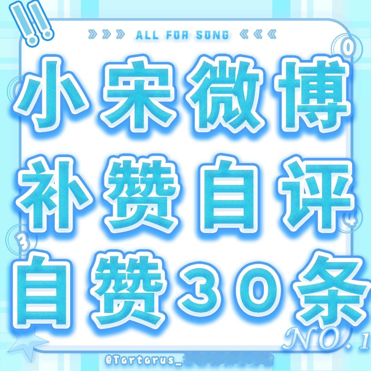 -1️⃣新轩网页链接【103→105】2️⃣练唱网页链接 【105→106】3️