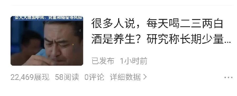 谁知道这是啥情况啊，22469展现量，只有58个阅读，正常应该是10：1的比例吧