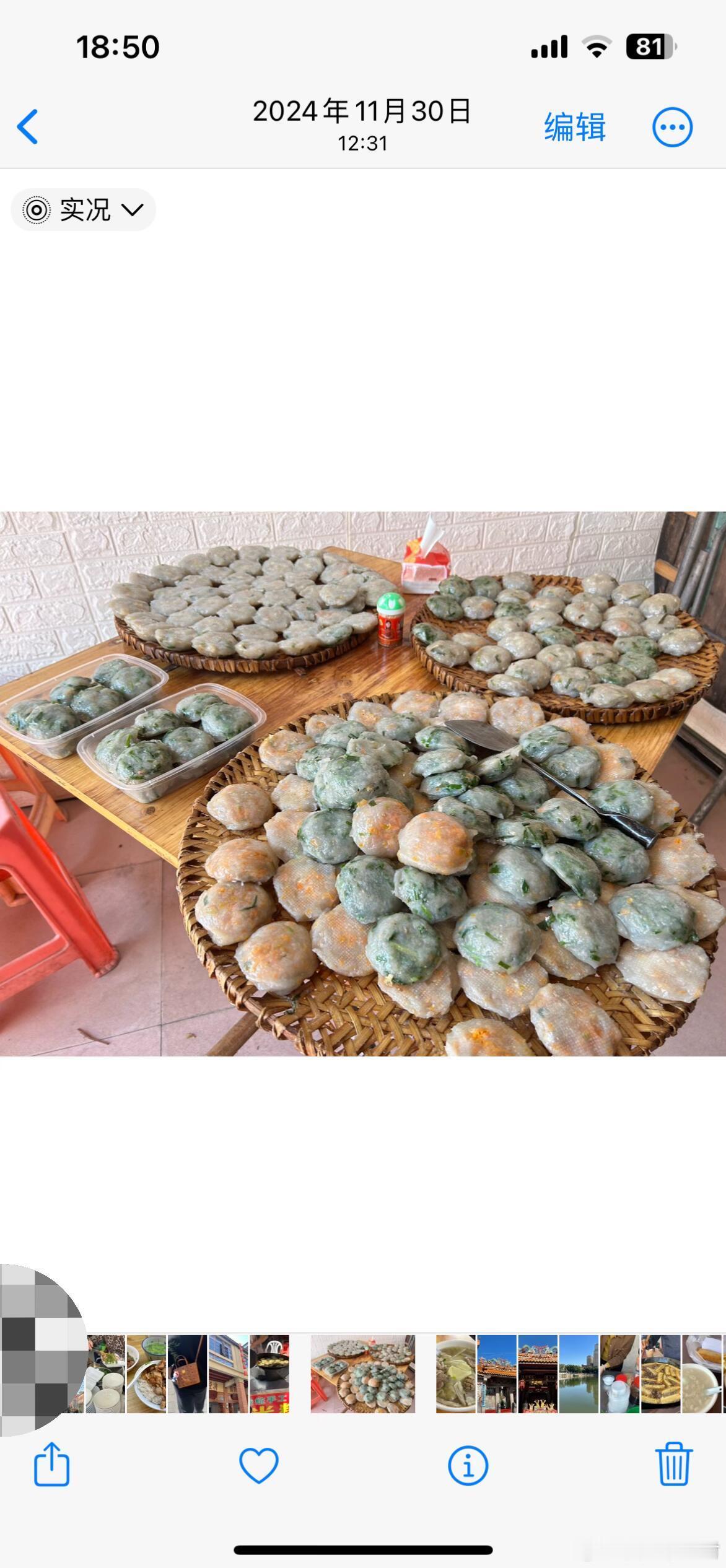 原来当时那个剧组就是《给阿嫲的情书》2024年11月某个周末去隔壁市揭西逛吃逛吃