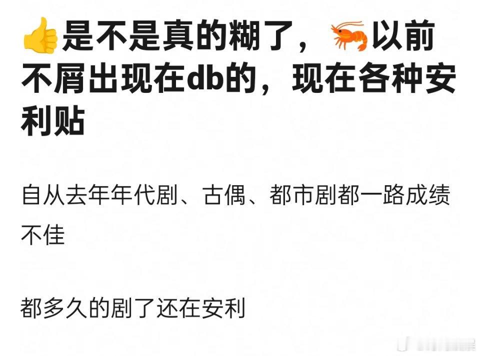 肖战为什么这么久都没剧播了，难道他真的糊了 ​​​