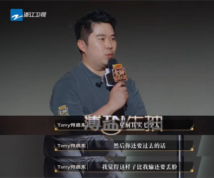 厨综看到了最理解你的人是对手谁能想到看个厨综却被温暖到了，强者之间就这样互相欣赏