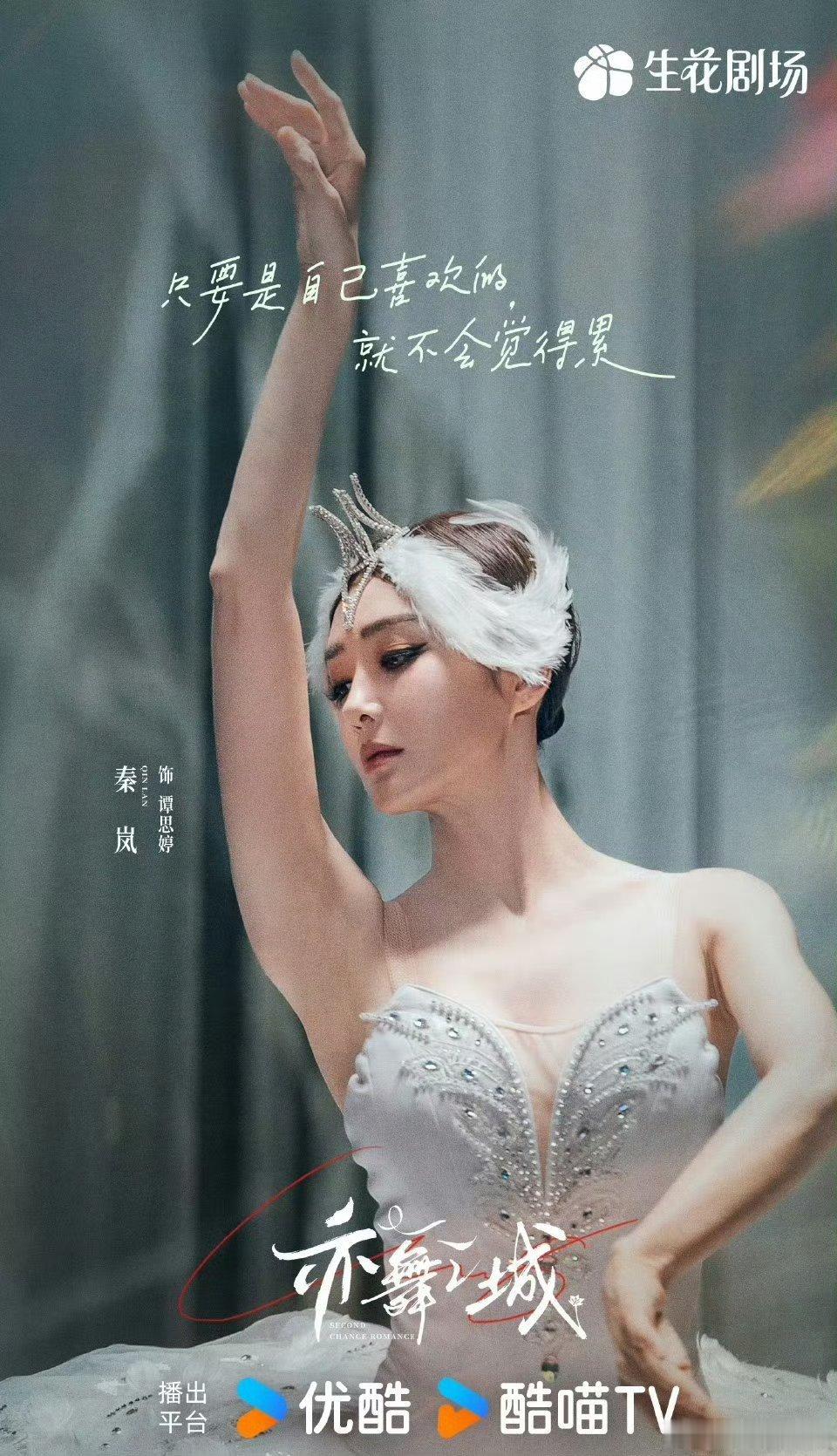 亦舞之城今晚锁定👖《亦舞之城》，冯睿的故事超有看头，看冯睿的反差萌，钟汉良的表