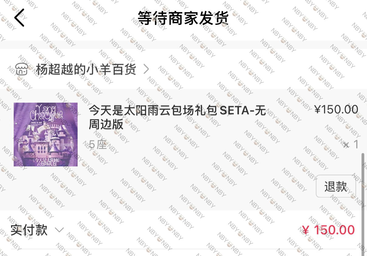 再来支持一下郑雨🌧️杨超越[超话]杨超越郑雨 ycy 杨超越今天是太阳雨 ​​