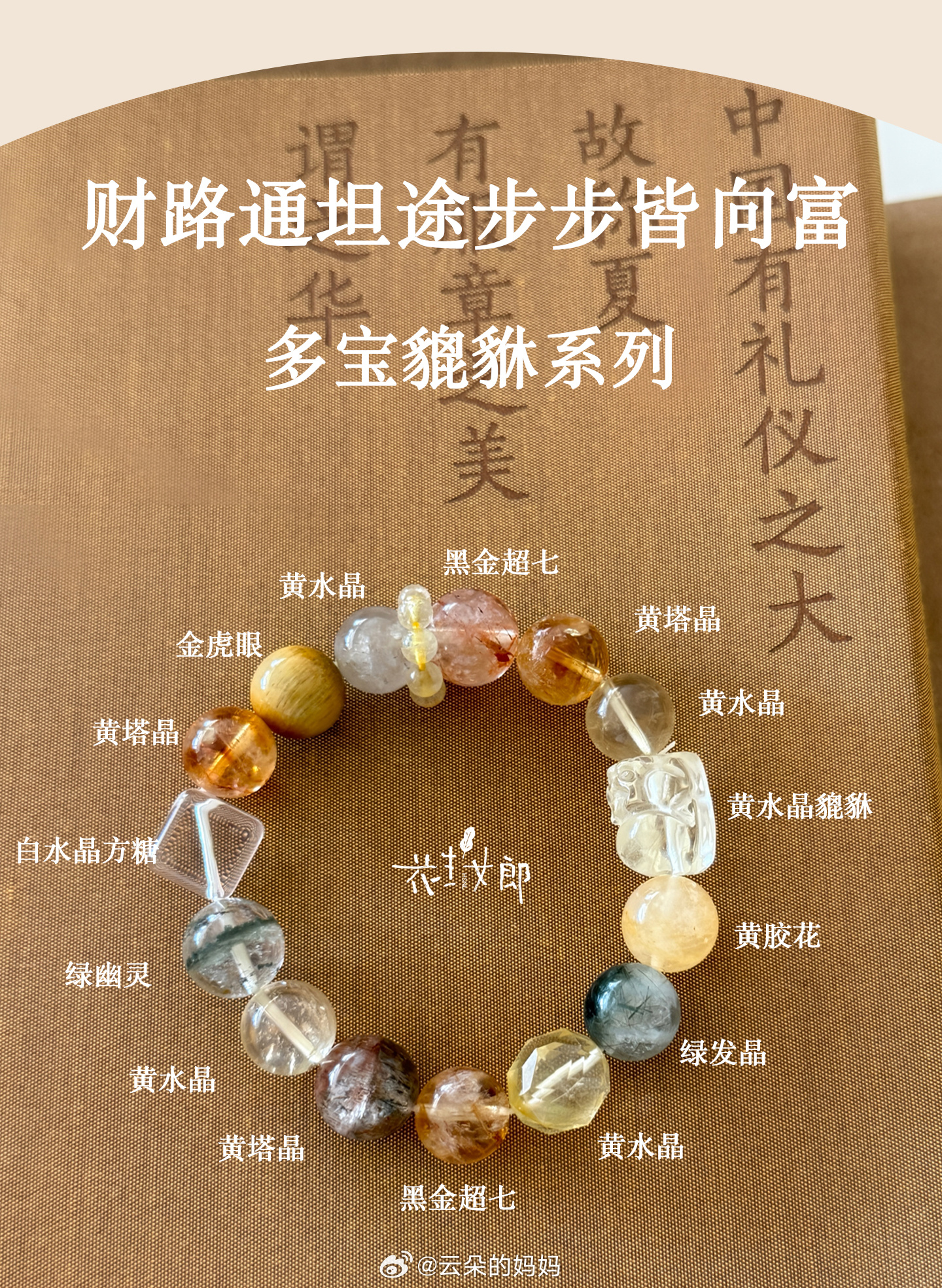 多少明星都没这么多粉丝群我设身处地想了一下，如果我是她会首先考虑的是幸福退让原则