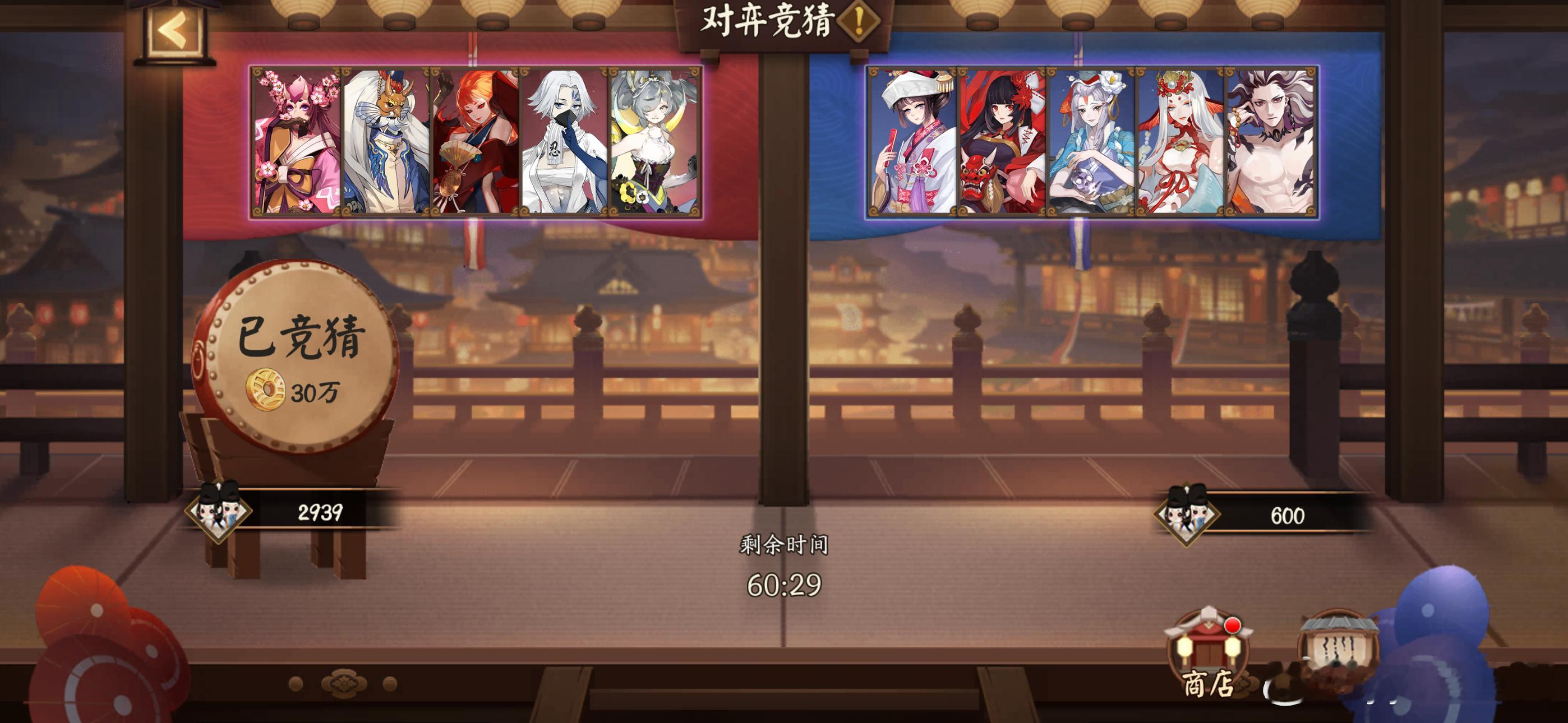 阴阳师手游[超话]超话创作官游戏百科 【对弈竞猜】10月6日，12:00~14: