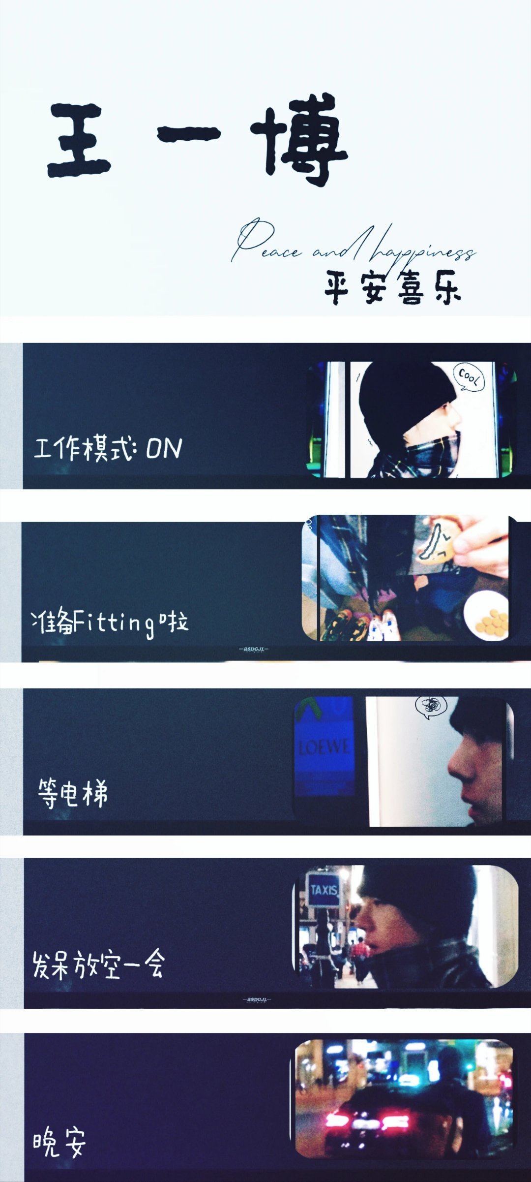 王一博巴黎时装周plog 谁懂啊，又能看到王一博大鲨四方了！！！💚王一博这影响