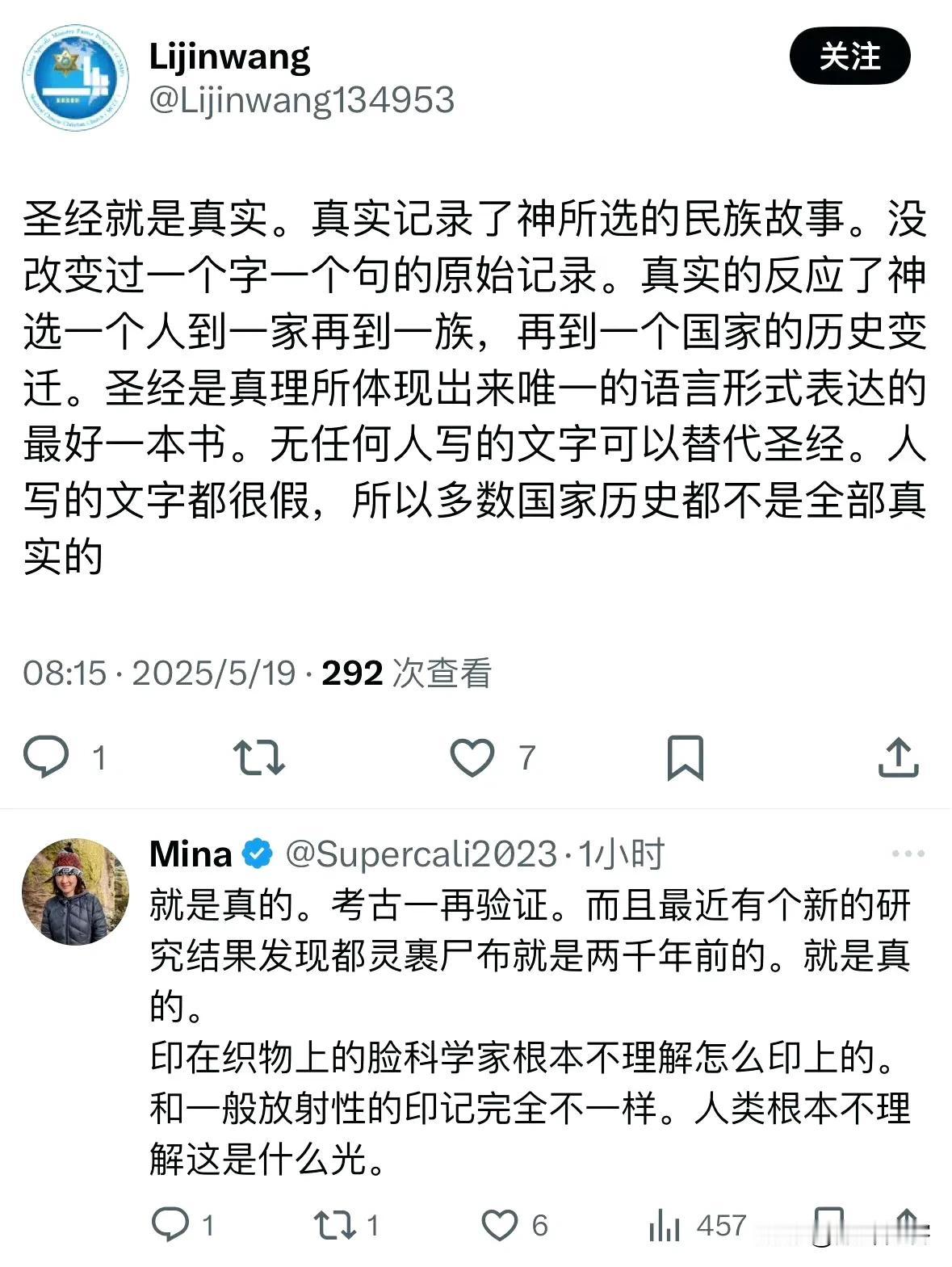 反贼发现了真理，反贼掌握了真理！

哈哈哈哈，不好意思，虽然他们一本真诚地讲什么