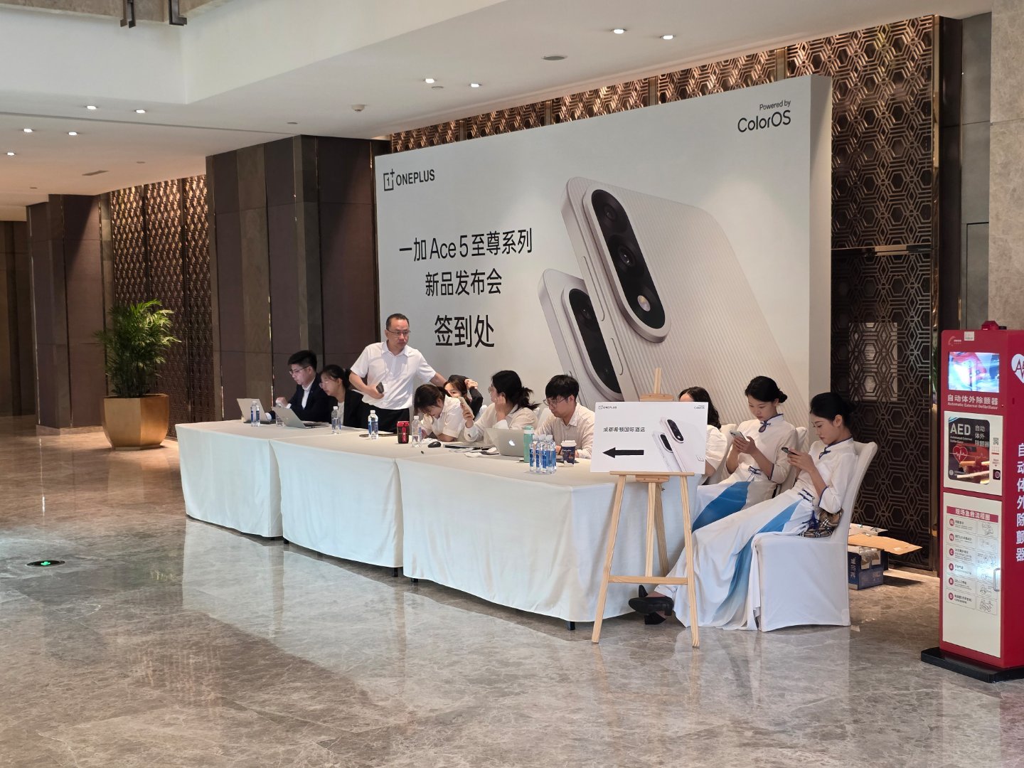 终于到酒店啦，坐等下午一加Ace5 至尊系列发布[哈哈][哈哈] ​​​