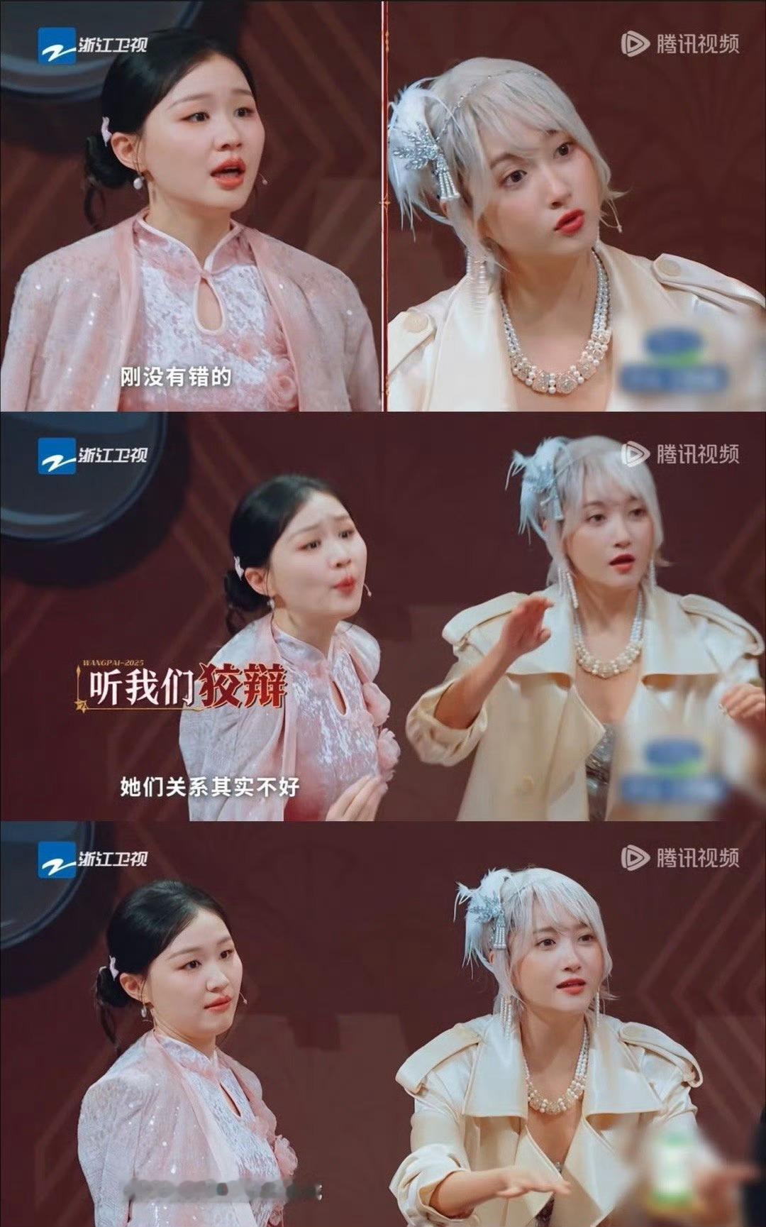 关晓彤金靖还有什么是你俩不敢说的 论两位搞笑女的抽象天赋有多高高哈哈哈哈哈 ​​