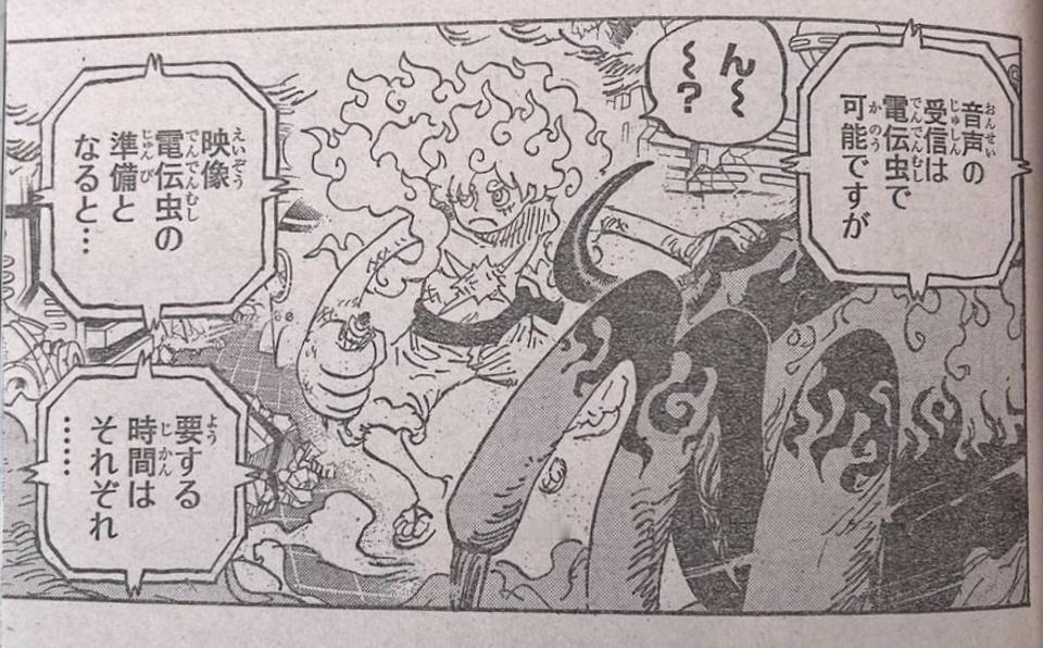 #海贼王1109话漫画# 被尼卡路飞拍扁扔飞后，老舅直接躺平了……只有土星老头继
