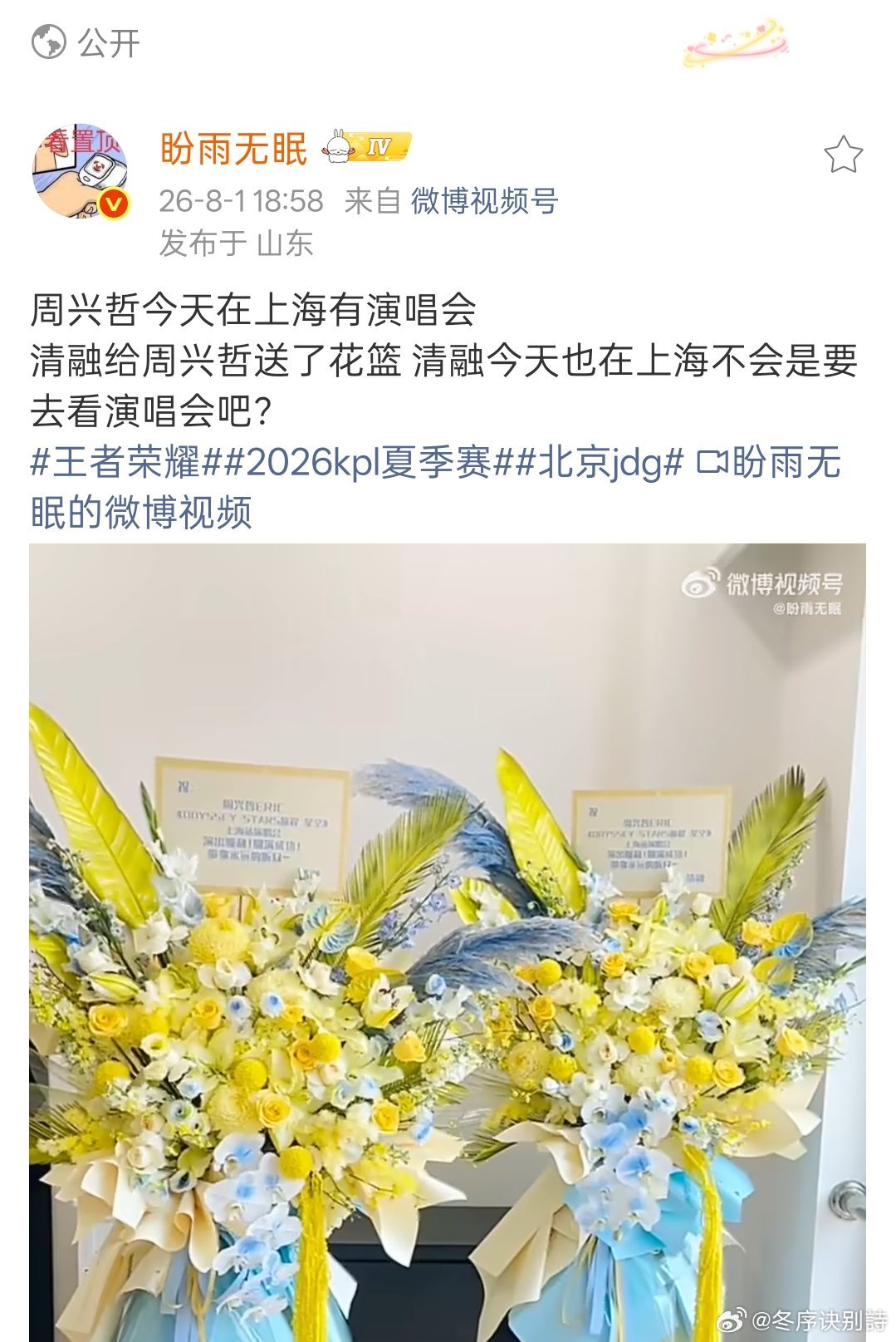 这波神来了也绷不住 