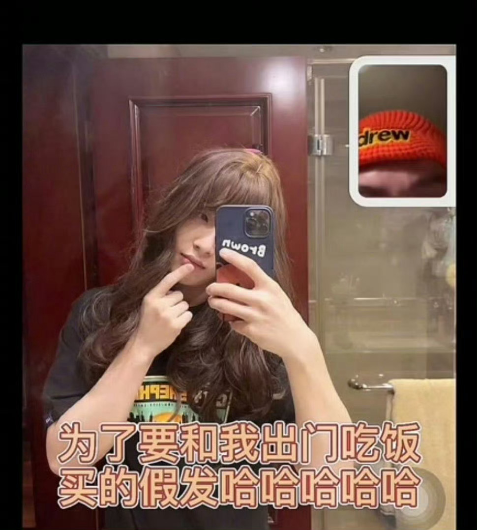 啊啊啊啊啊啊啊李汶翰跟嫂子出门约会的时候戴假发男扮女装。 