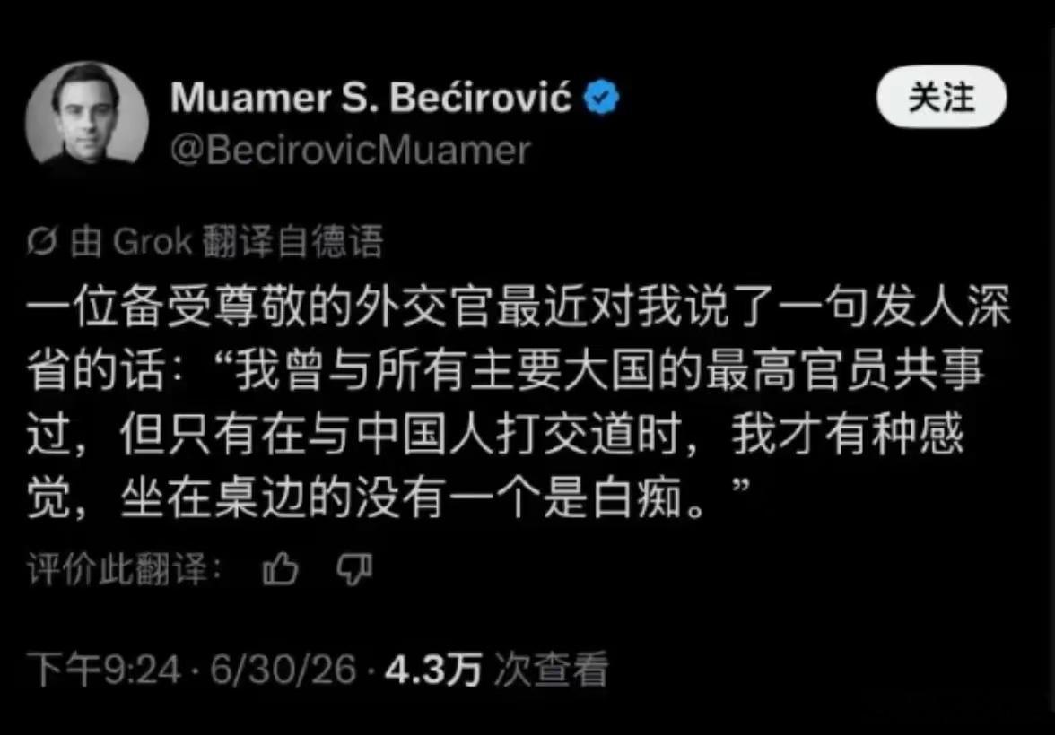 毫不夸张的说，咱们国家的公务员从小学开始就一直在比赛、竞争、淘汰，经过几十年后能