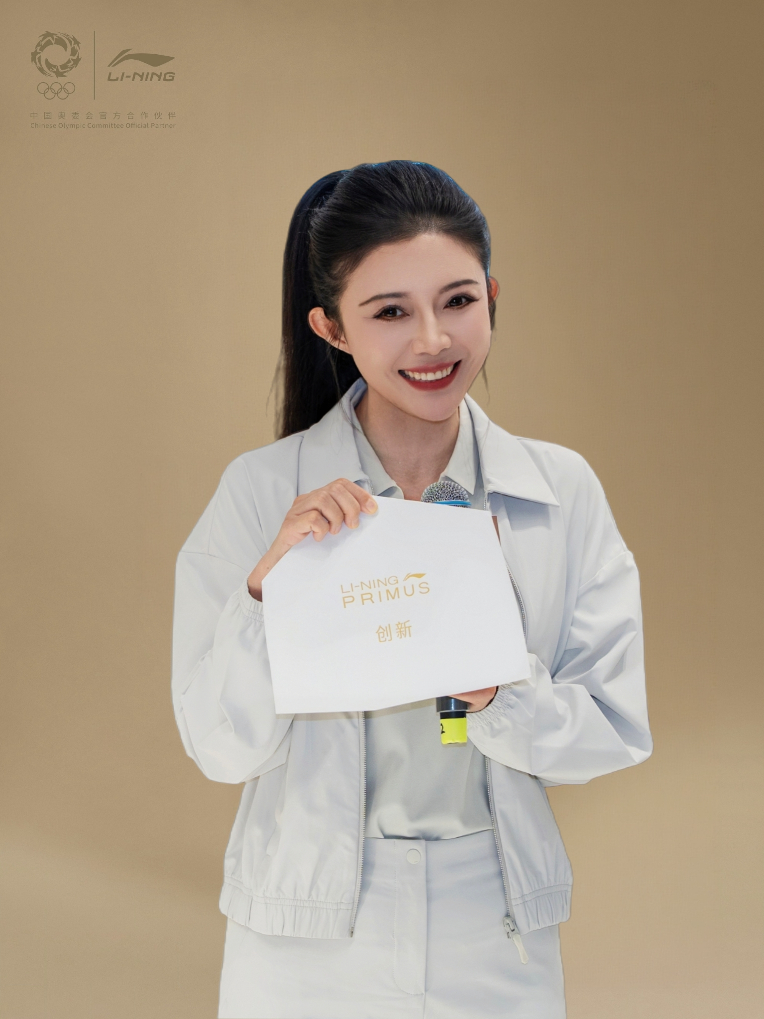人生向前，标准向上！  李宁金标LININGPRIMUS李宁龙店 ​​​