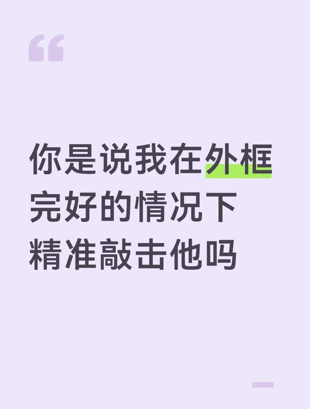 避⚡ 小米折叠系列手机
小米MIX Flip2 折叠屏
	
六月份手机磕碰到，当