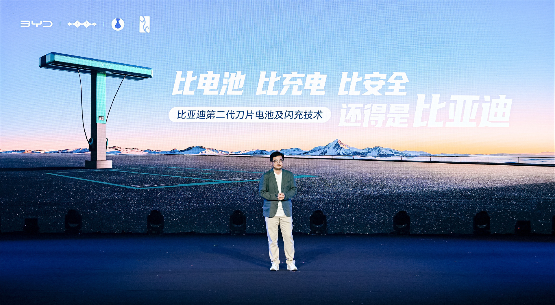 硬核科技领跑闪充时代，比亚迪10000座闪充站背后不只是拼速度9月13日，202