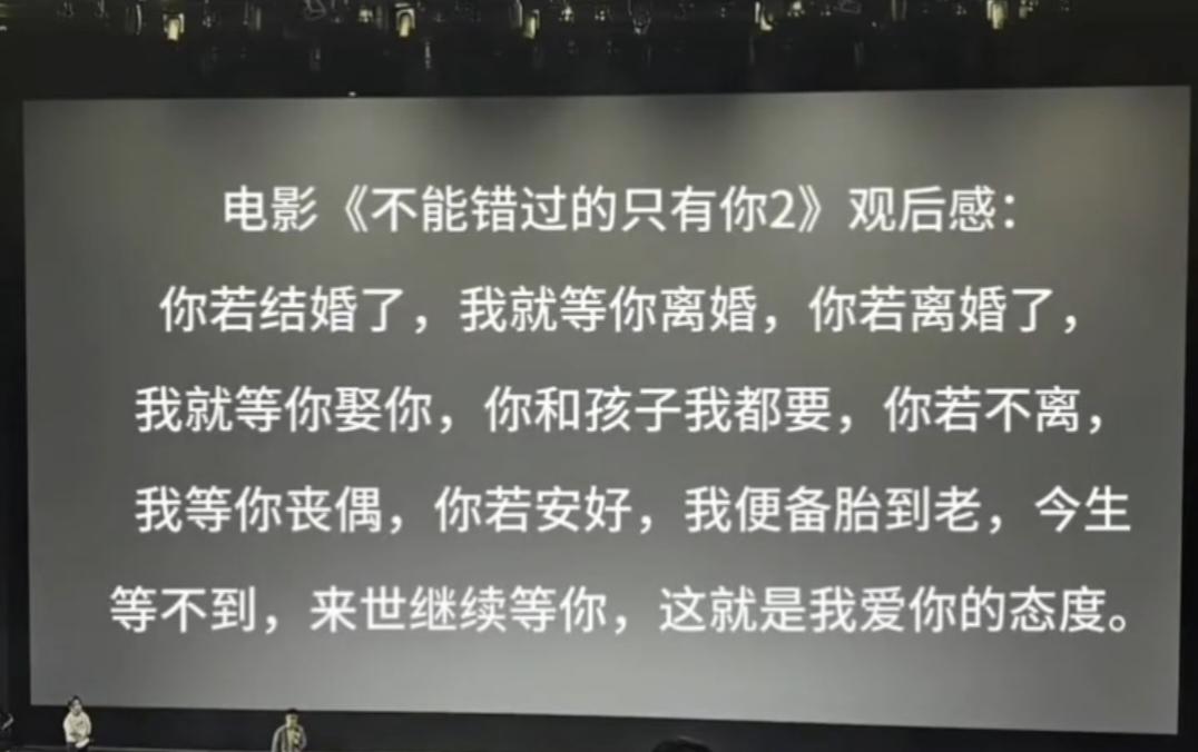 这才是国产爱情片该有的样子！接地气、有温度、戳人心、强共鸣。“我会坚定走向你，哪