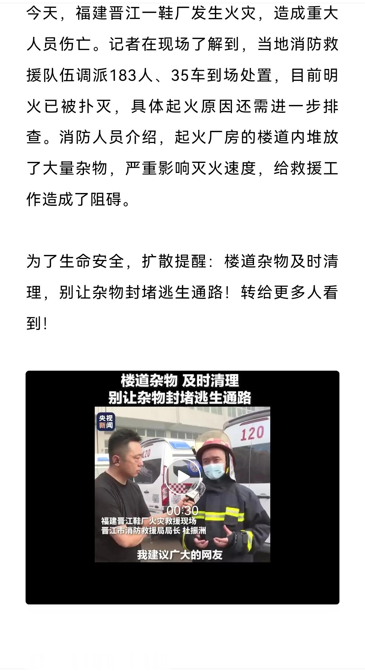 天！多重大？怎么没具体说？ 