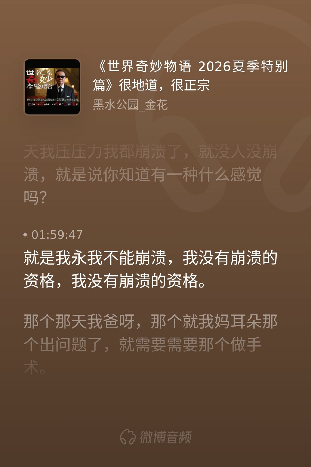 人到中年，就像被装进了一具厚重的“皮套”。生活里全是张着嘴等吃饭的牵挂，和各种躲