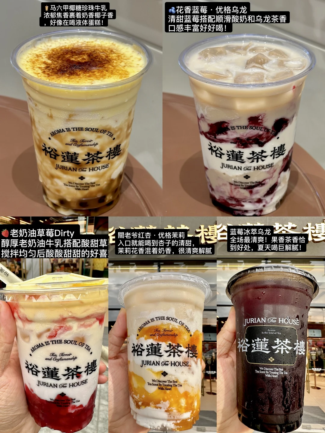 对裕莲茶楼新品的5️⃣个全肯定✅（附测评）
