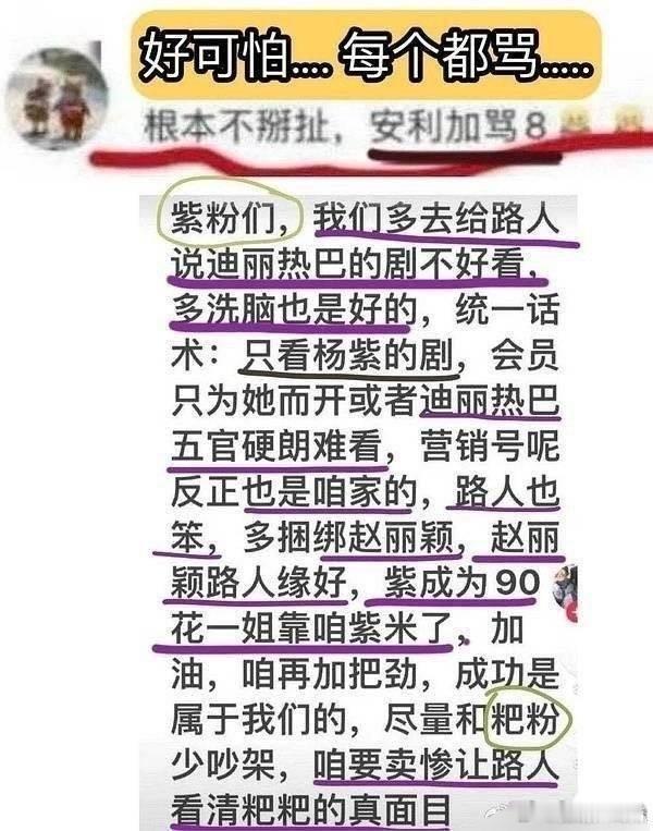 感觉像反串呢，大家要和平共处别上当 ​​​