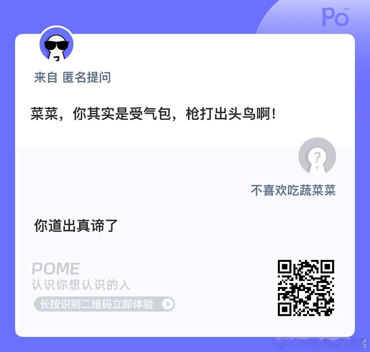 [二哈] ​​​