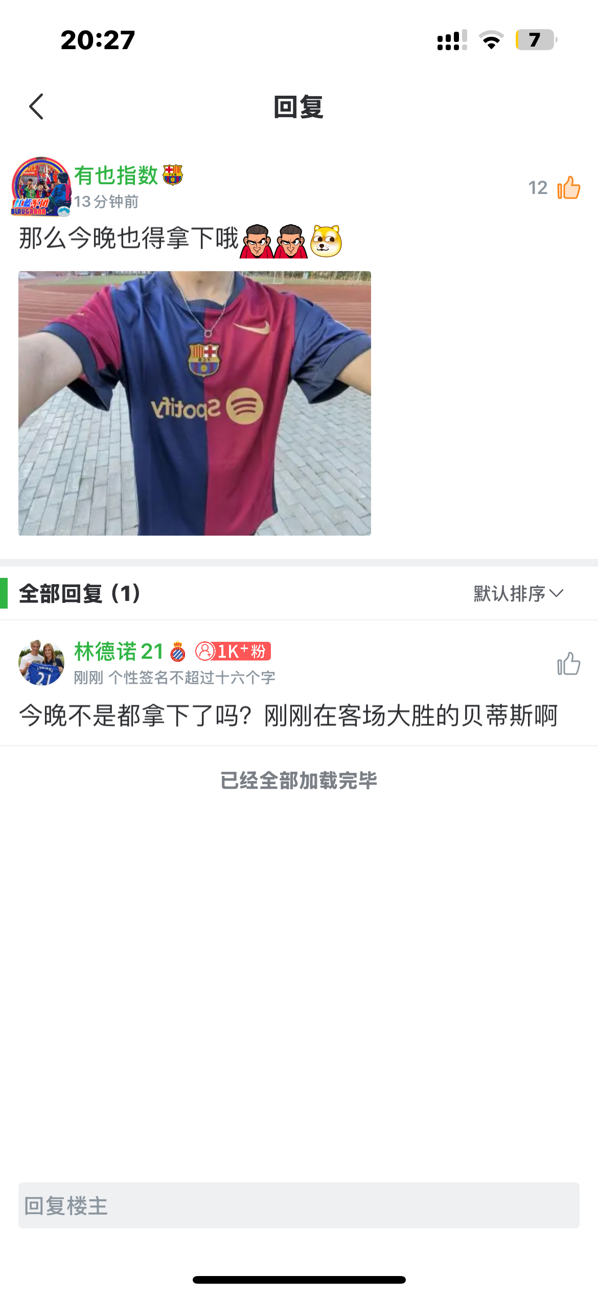 大好日子不妨碍老子继续讨厌你们这种人[嘻嘻] ​​​