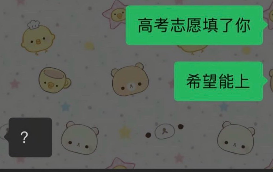 有点想代文