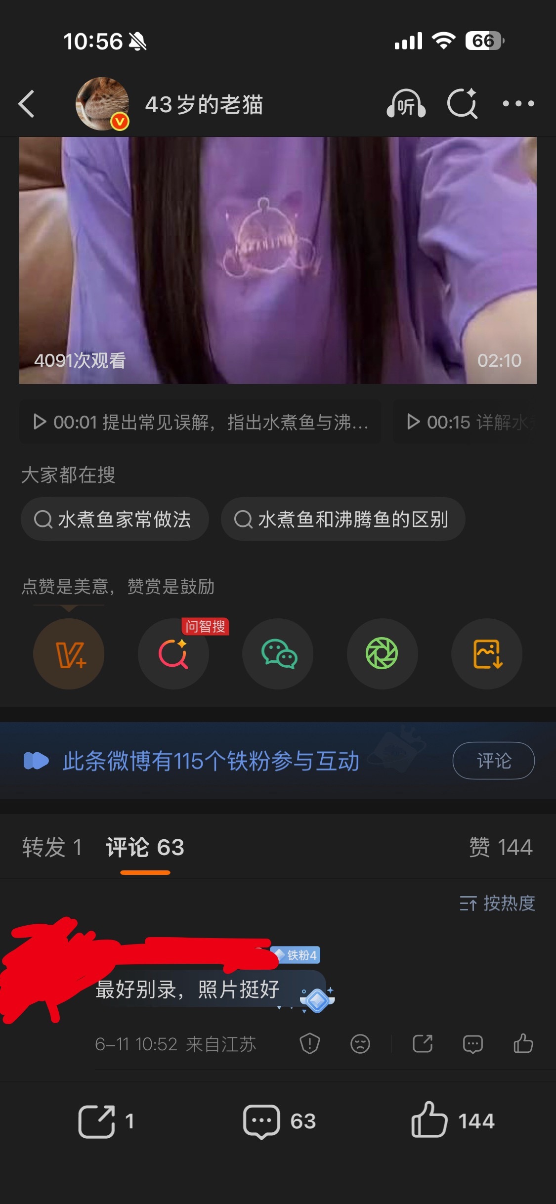 已拉黑，不想看就都不用看 