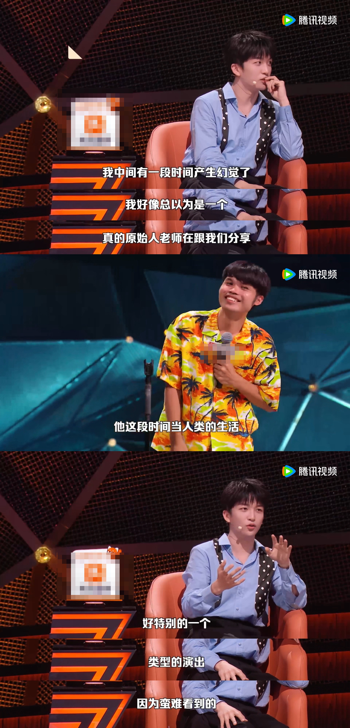 黄子弘凡在脱友3看见原始人了不愧是脑洞担当黄子弘凡，面对岛主极具特色的表演，脱口