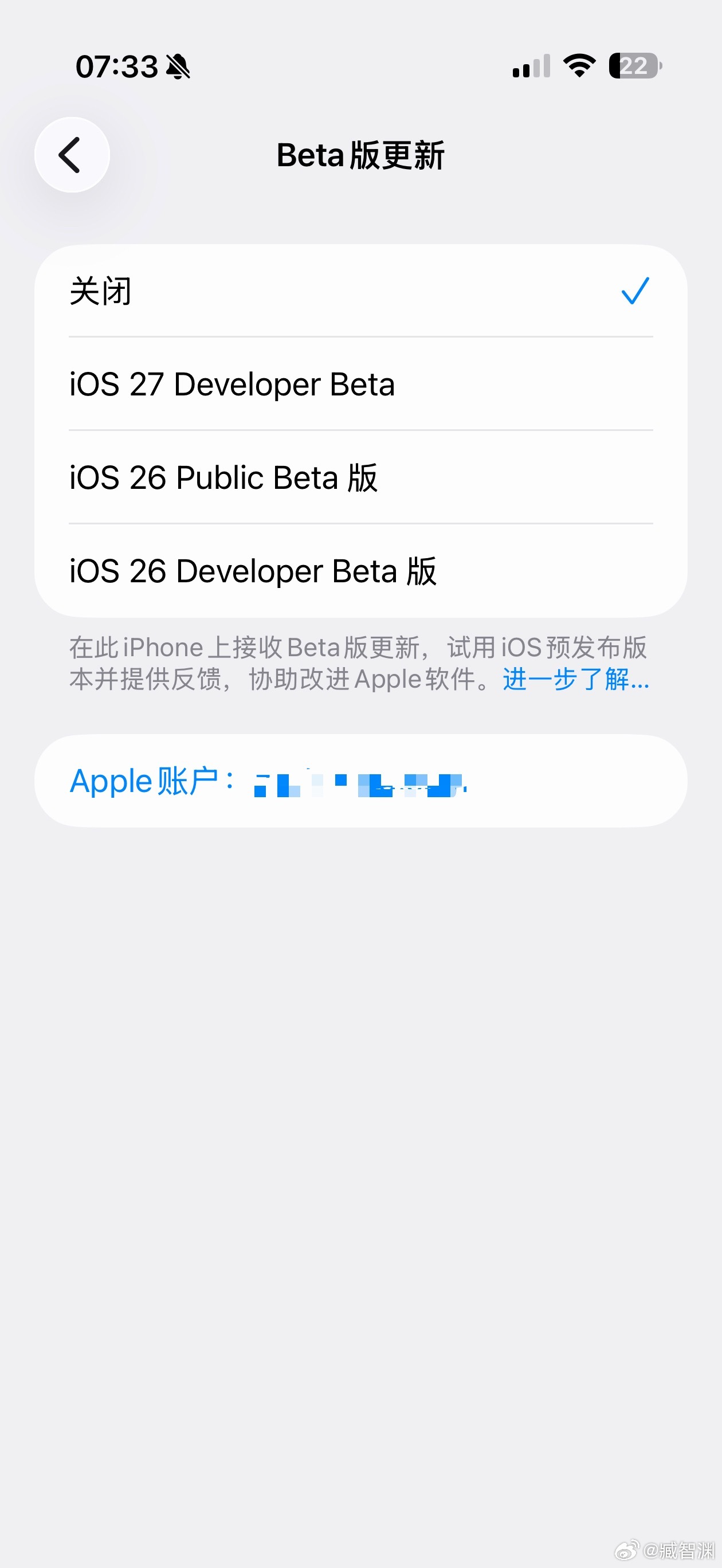 iOS27 调休闹钟史诗级更新。不过AI相关的还是要等等。 