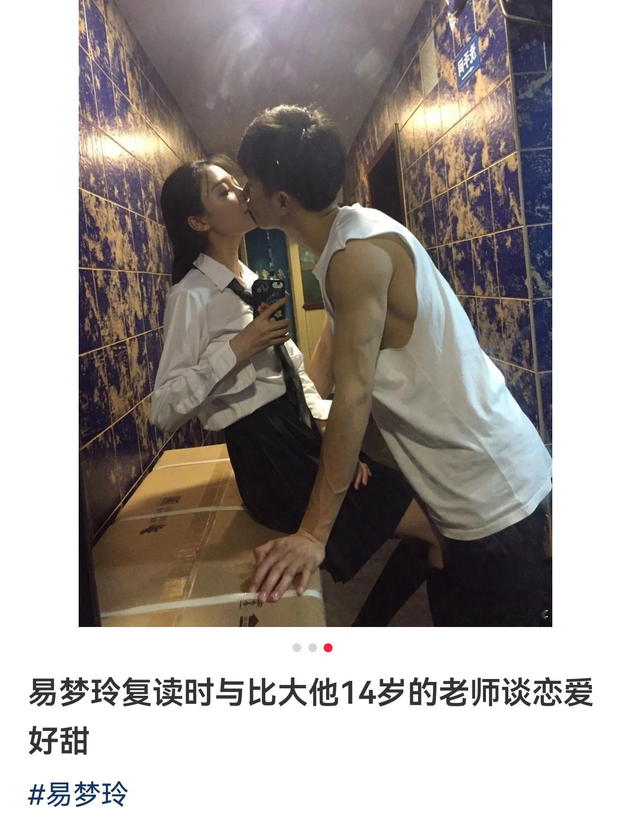 易梦玲这是在广撒网吗，内娱谈了个遍，艺考复读时还谈过师生恋，下次她谈到那几个顶流