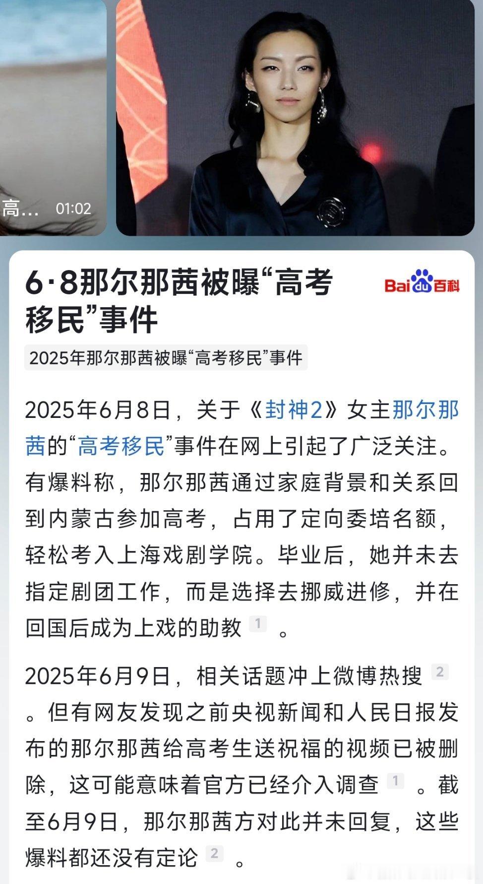 那尔那茜对于这样的本该履约却违约的情况，体现出了一些暴露的问题，建议将其纳入失信