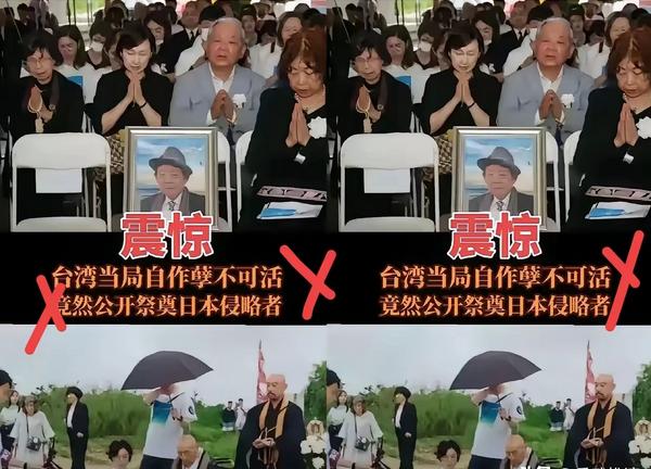 对台湾当局绝望了！
此举行为是全中国人的耻辱！

一个民族的骨血里，总有几道难以