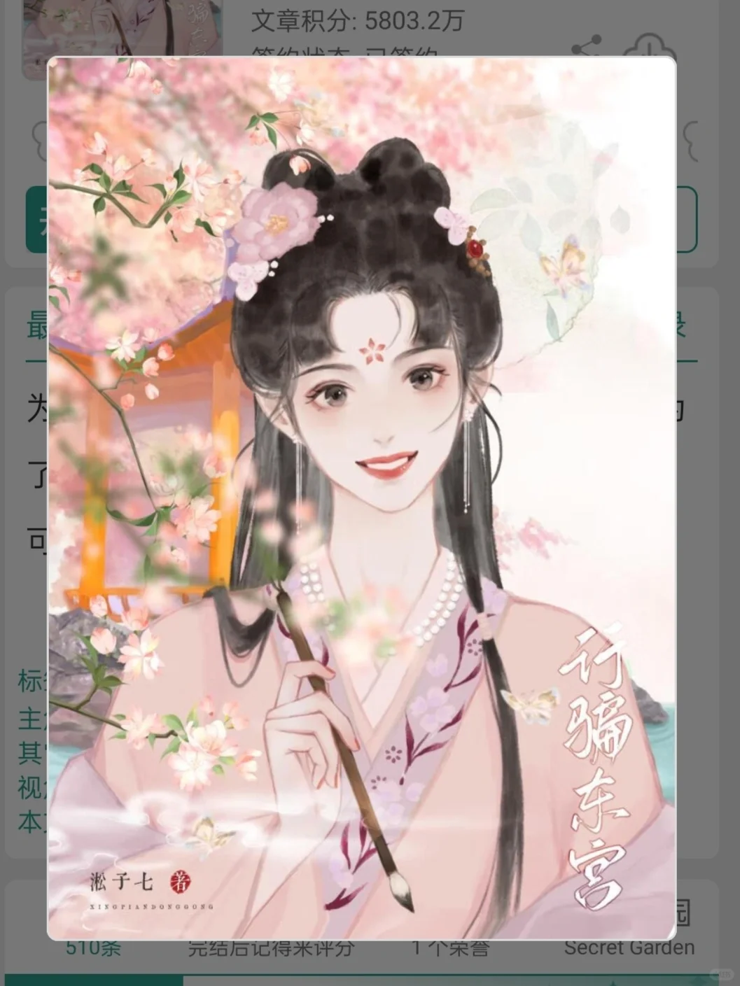 超好看！财迷女主拿捏死遁bking男主！！！