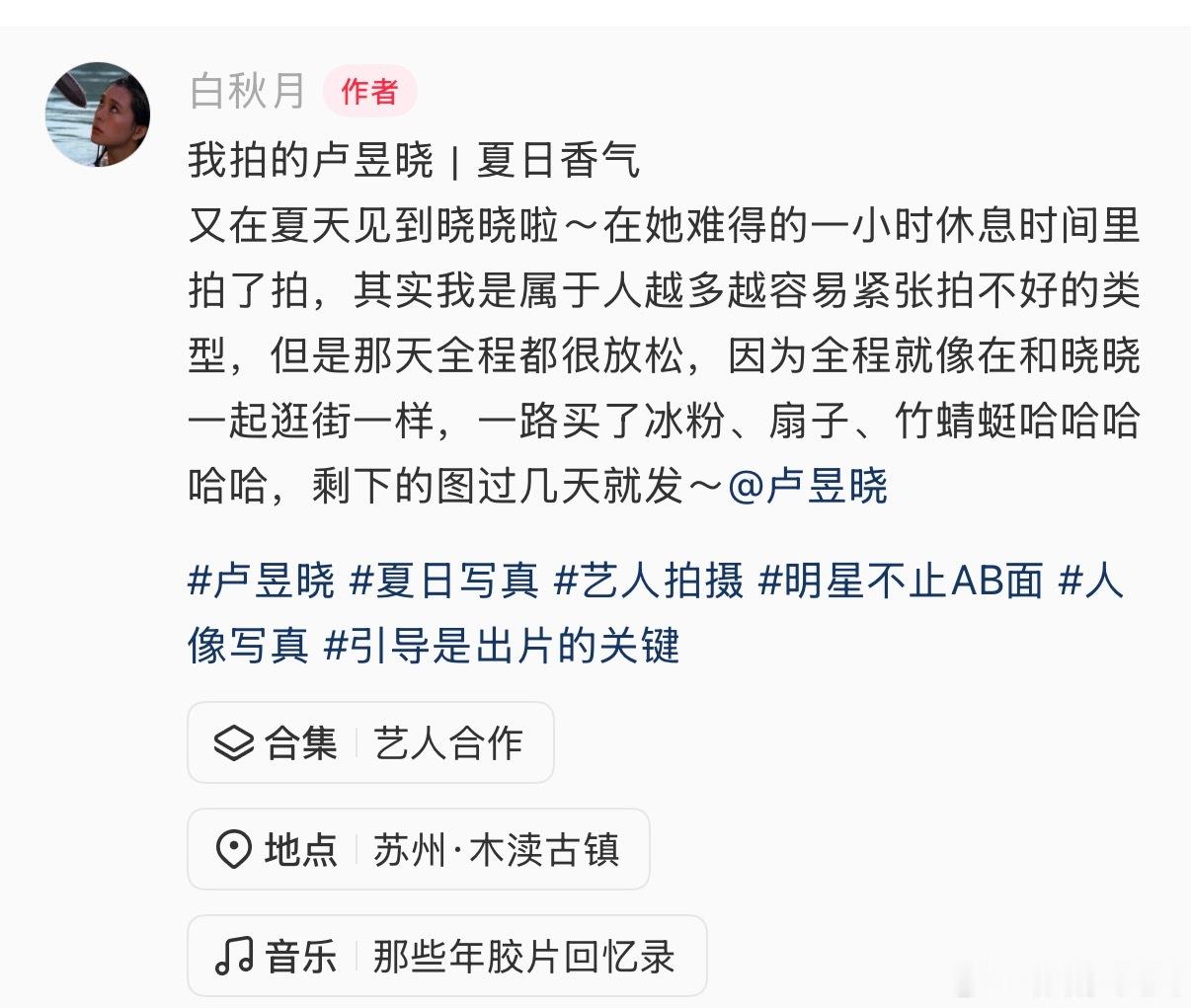 苏州拍的吗？。？ 