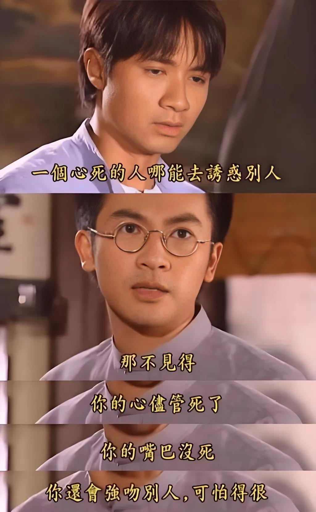 回忆琼瑶奶奶的剧本，大多数都是虎狼之词，但是这些个虎狼之词特别受类似于老一辈或者