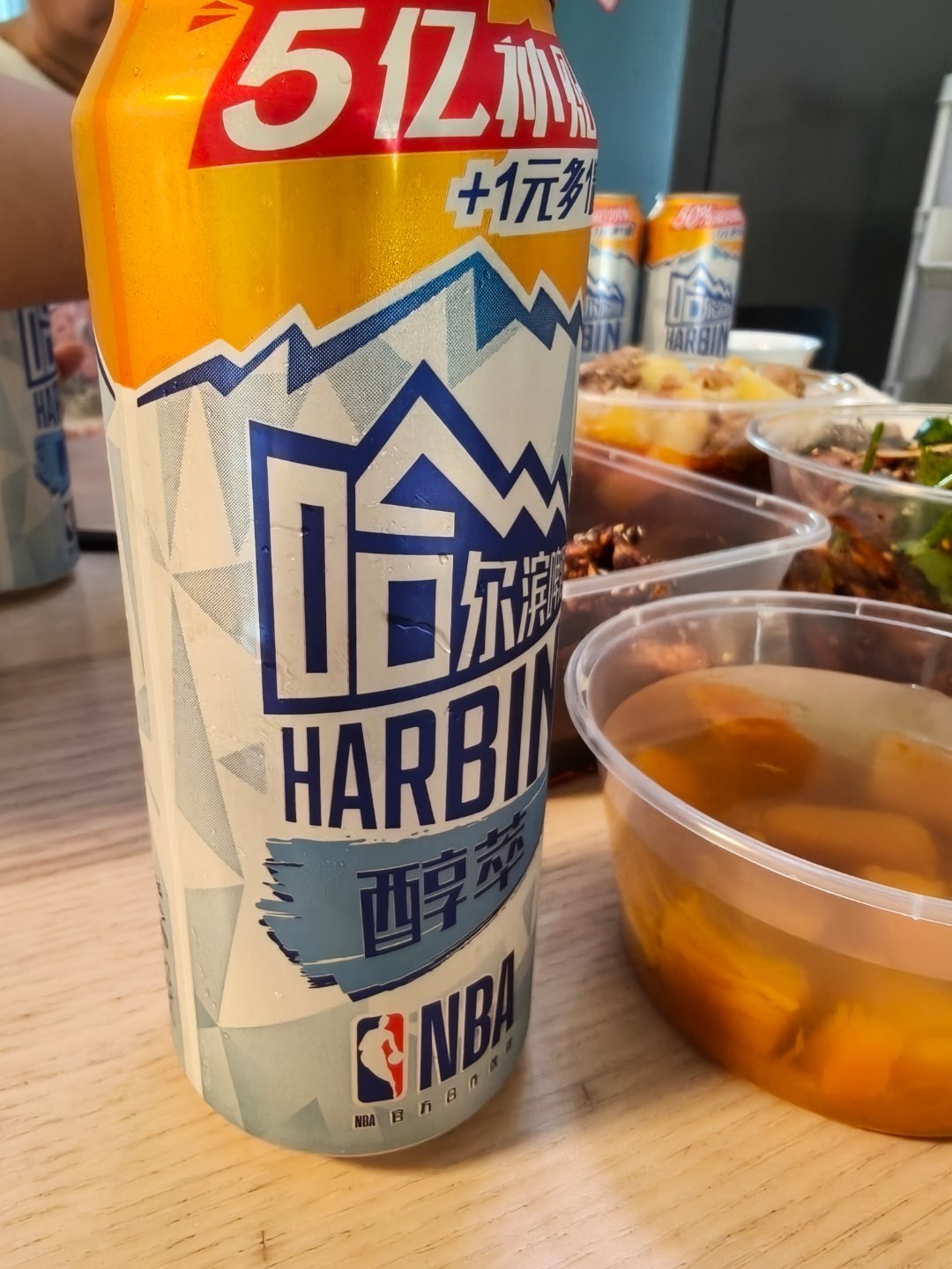 开动
