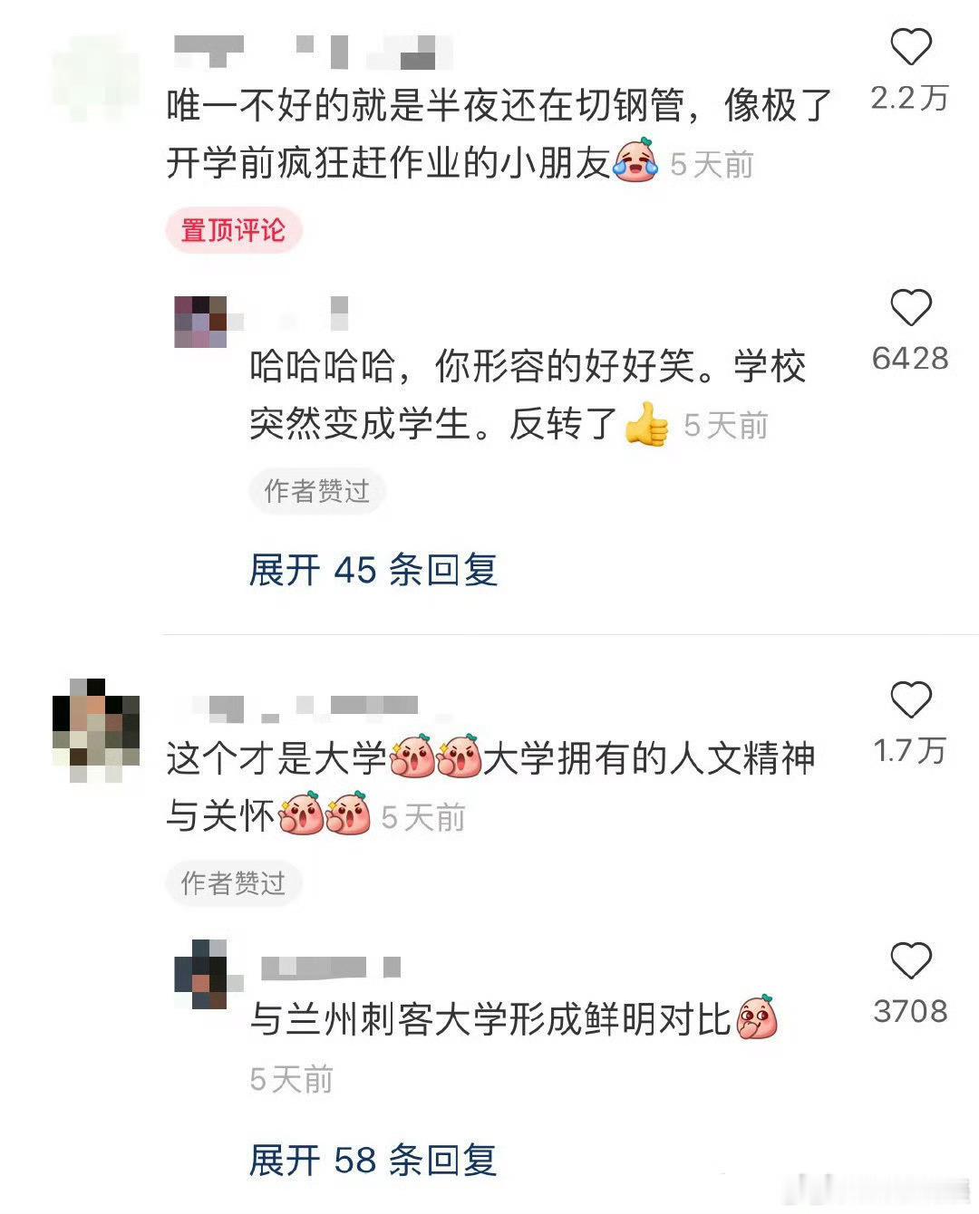 这是真上过大学的谈吐见识尽显功底，一举一动都透着学识底蕴，一眼就能看出是真正读过