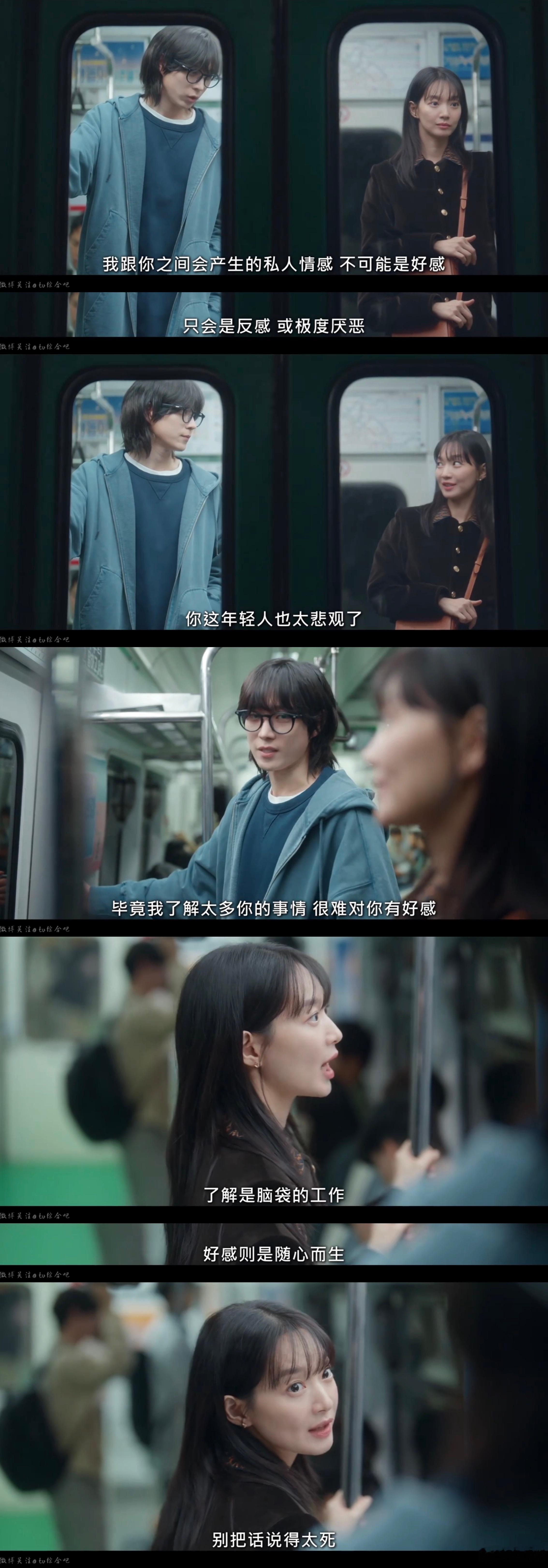 “了解是脑袋的工作，好感则是随心而生” ​​​