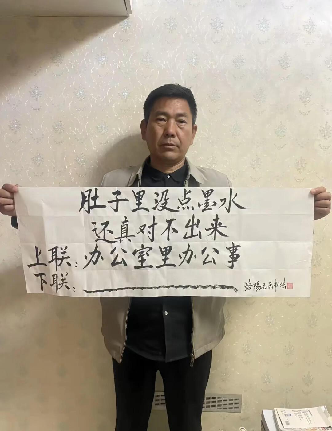 肚子里没点墨水对不出来
上联：办公室里办公事
下联：______________