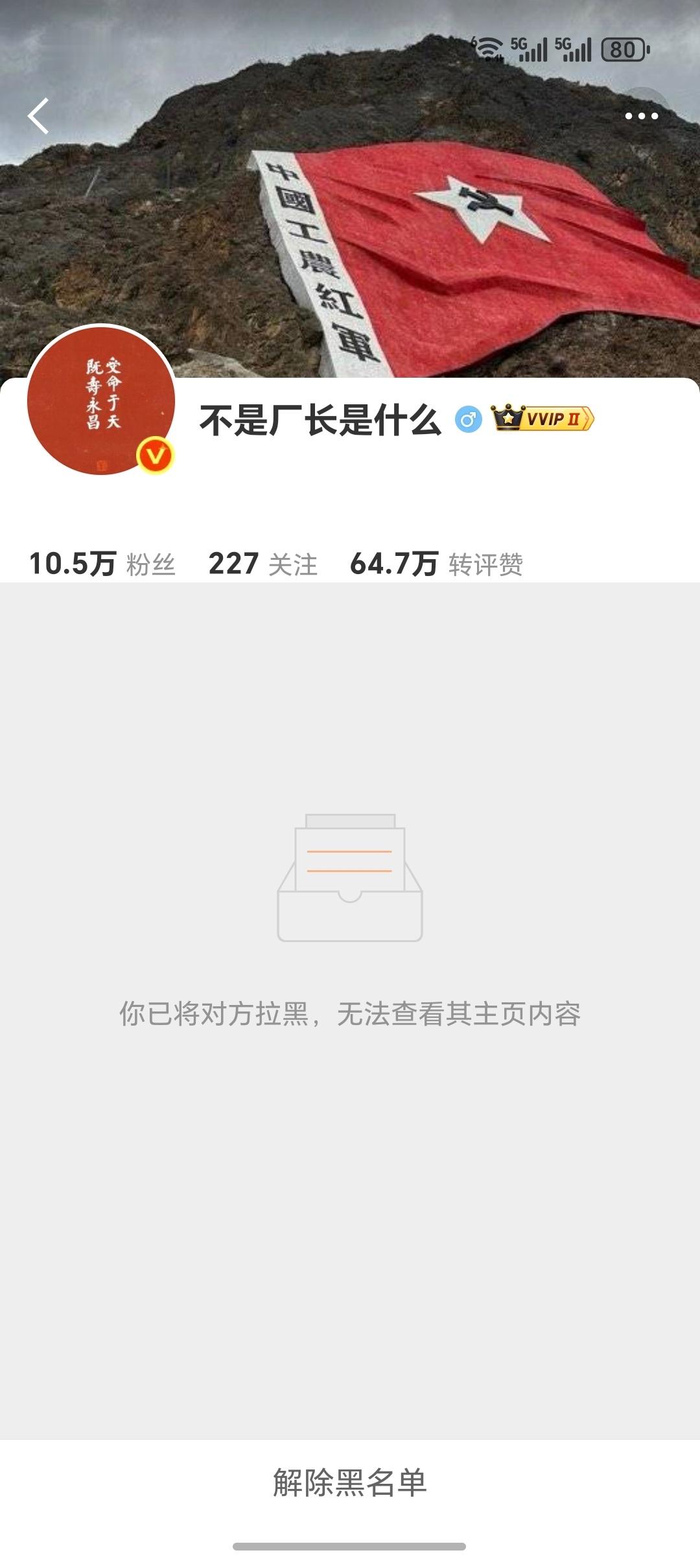 我再次声明，这个人与我没有任何关系，也没人任何关联，他们小圈子做的任何乌烟瘴气的