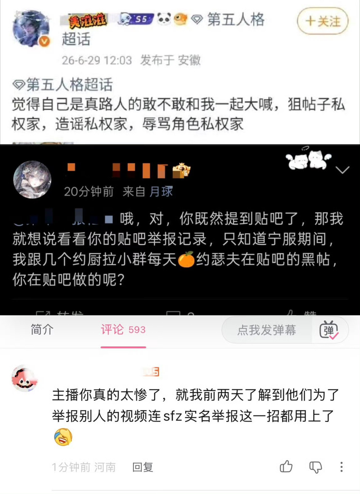 这个是你发的吧？ 